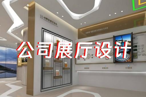 上海展廳透明屏價(jià)格表大全