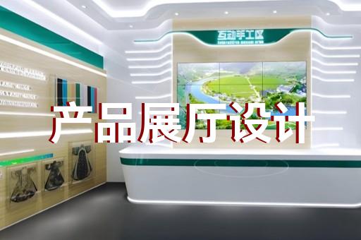 蘇州展廳裝修哪里有