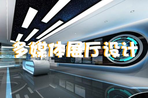 無(wú)錫展廳工裝設(shè)計(jì)