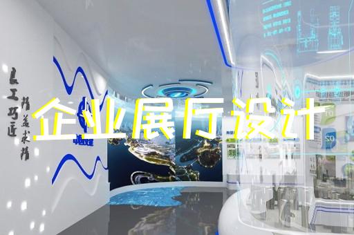 上海智慧展廳建設(shè)項目招標(biāo)