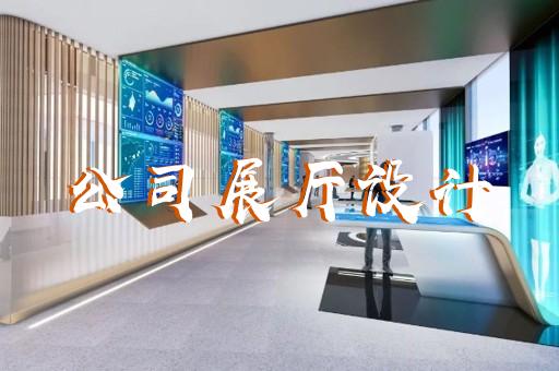 蘇州圣都裝飾展廳介紹