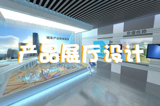 上海展廳全息展示柜行情