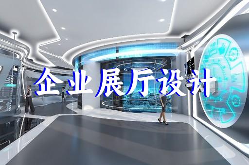 蘇州富強(qiáng)科技展廳