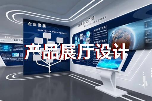 上海大型展廳投影好嗎