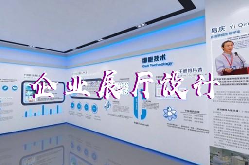 常州電梯展廳設(shè)計費用多少