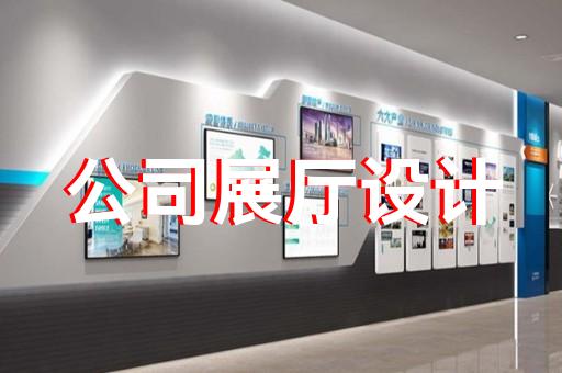 蘇州展廳門設(shè)計價格表