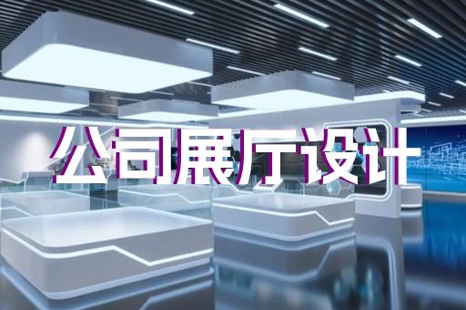 徐州數(shù)字展廳招標公告網(wǎng)