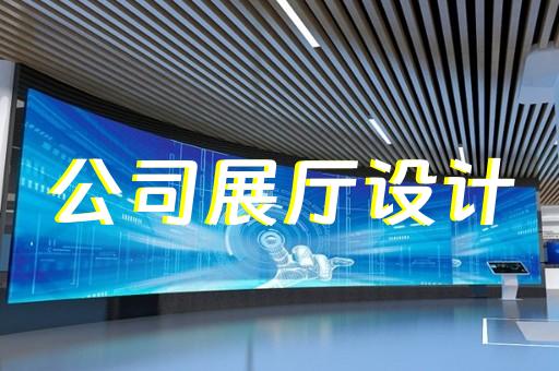 杭州店面展廳設計費用