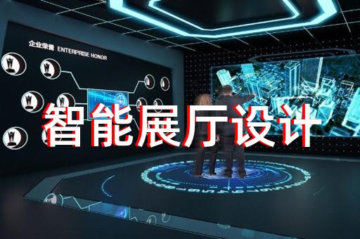 南京展廳工程地毯價(jià)格