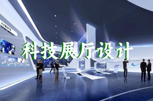 蘇州文化展廳裝修設(shè)計(jì)效果圖