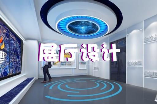 上海虛擬展廳搭建方案