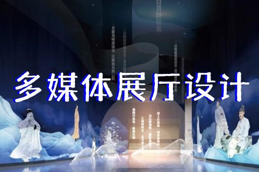 蘇州博物館展廳改造