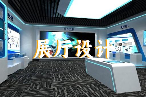 南京全屋定制門(mén)店展廳