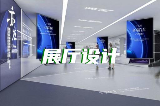 上海企業(yè)形象展廳