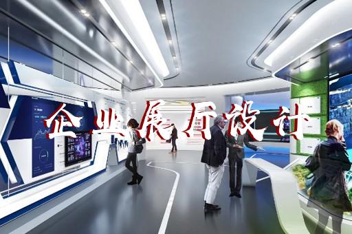 上海特色展廳展館設(shè)計行業(yè)標準