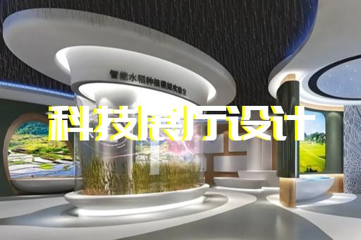 南京展廳辦公設(shè)計風(fēng)格