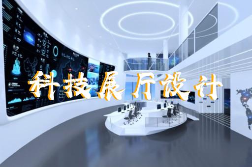 無錫企業(yè)展廳廠房設(shè)計(jì)裝修