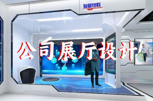 無錫汽車展廳設(shè)計費用