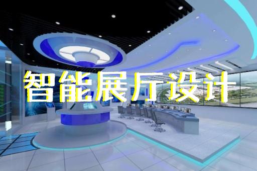 上海市展廳策劃搭建公司