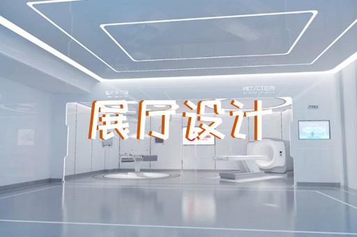 上海美術(shù)展示展廳裝修