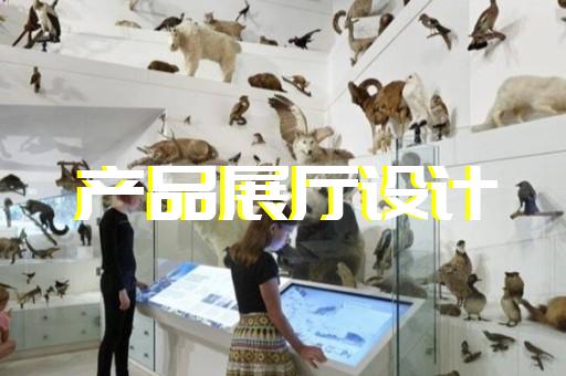 蘇州錦華裝飾展廳