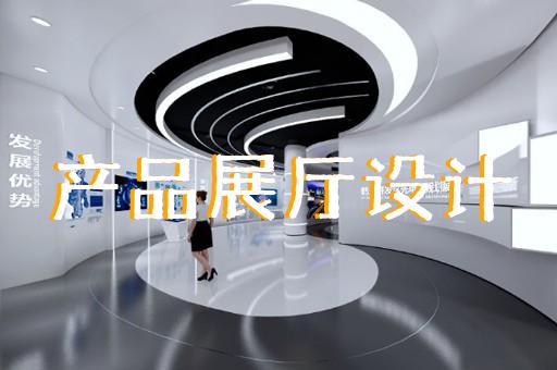 無錫多媒體展廳服務(wù)