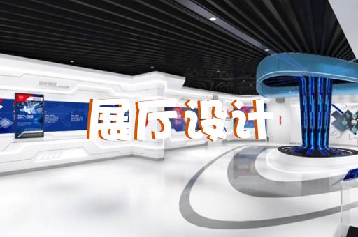 上海科技館中國空間站展廳