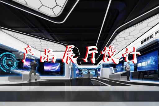 湖州博物館展廳價(jià)格查詢