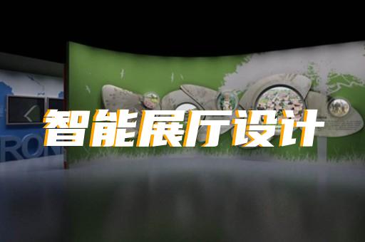 南通舊房改造家具展廳