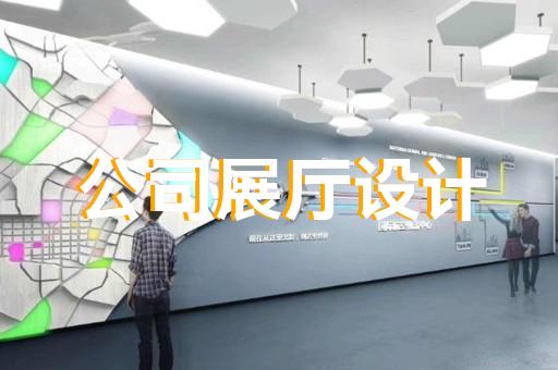 上海多媒體智能化展廳哪家便宜