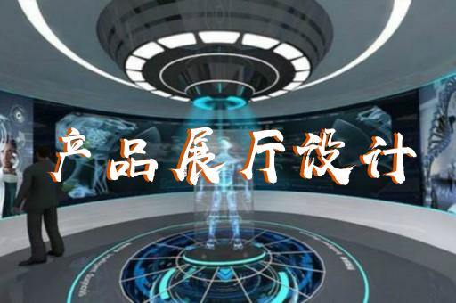 蘇州展廳裝飾工程