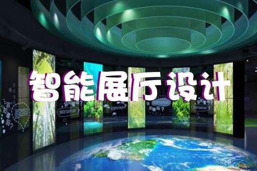 南通藝術(shù)展廳設(shè)計(jì)效果圖