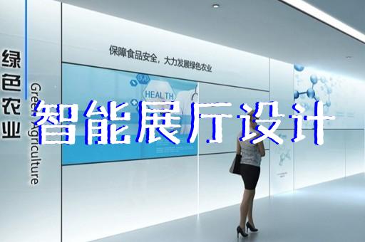 上海展廳數(shù)字沙盤定制公司