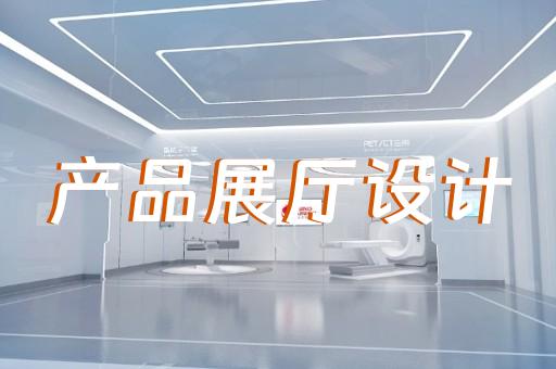 上海城市會展展廳裝修