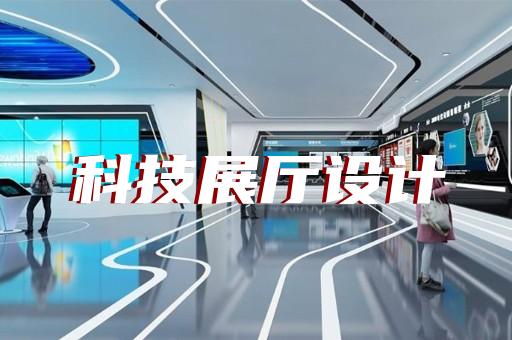 杭州龍礪智能展廳