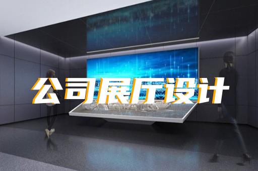 蕪湖房地產(chǎn)展廳多少錢