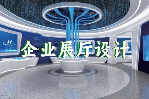 上?？蒲姓箯d設(shè)計(jì)施工