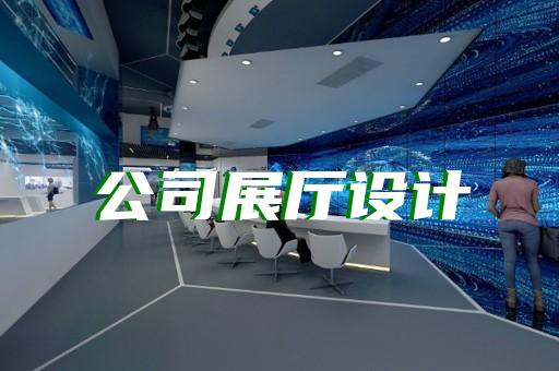 蘇州定制家具展廳