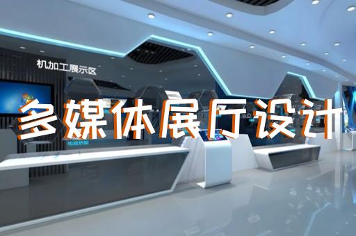 南京3d網(wǎng)上展廳在哪看
