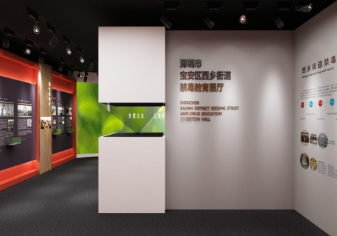 禁毒教育展館：沉浸式體驗(yàn)，警醒心靈